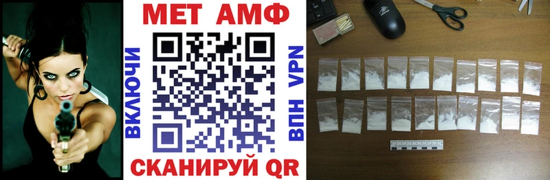 Amphetamine 98% Харовск