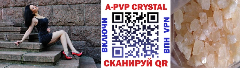A PVP VHQ  закладка  Харовск 