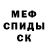 Амфетамин VHQ Pepper Repper