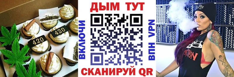 OMG ONION Харовск Еда ТГК марихуана