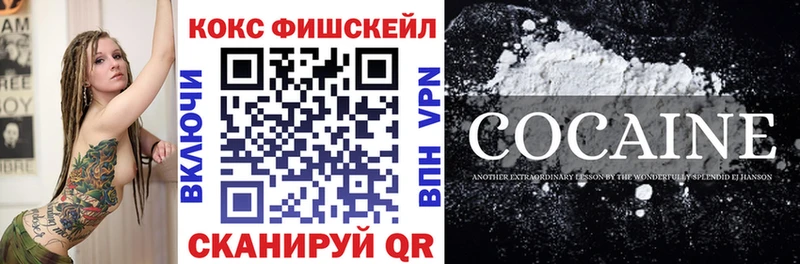 Cocaine Колумбийский  Харовск 