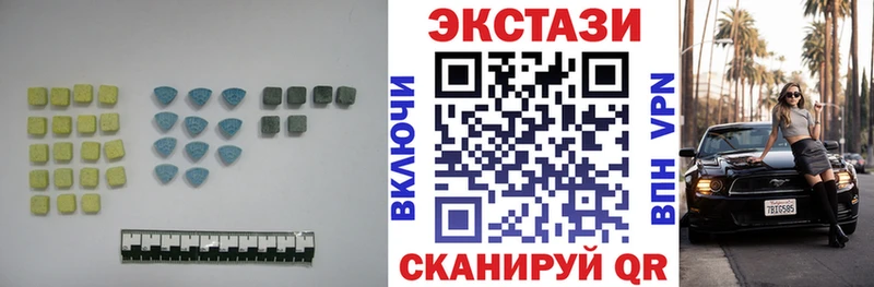 Ecstasy таблы  дарк нет клад  Харовск 