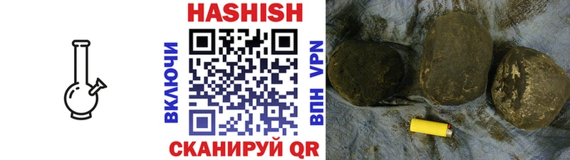 Гашиш убойный  omg вход  Харовск 