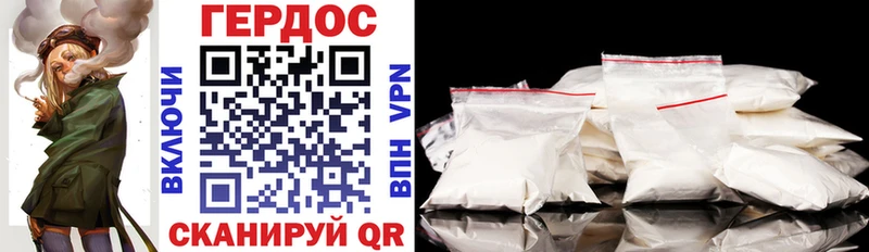 ГЕРОИН Heroin  OMG рабочий сайт  Харовск  купить закладку 