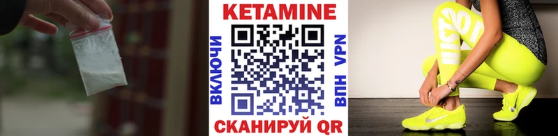Кетамин VHQ  Харовск 