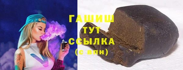 шишки Алексеевка