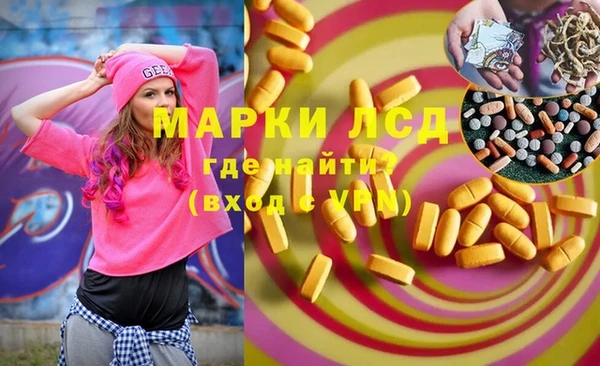 марки lsd Алзамай