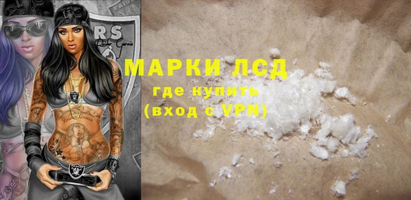 ПСИЛОЦИБИНОВЫЕ ГРИБЫ Алексин