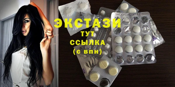 ПСИЛОЦИБИНОВЫЕ ГРИБЫ Алексин
