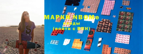 марки lsd Алзамай