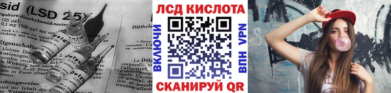 ЛСД экстази ecstasy  Харовск 