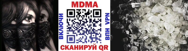 МДМА молли  Харовск 