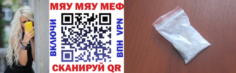 даркнет сайт  Харовск  Мефедрон мяу мяу 
