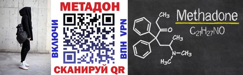 МЕТАДОН мёд  Харовск 