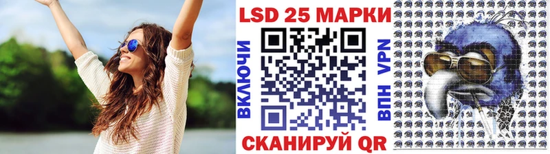 мориарти состав  Харовск  Наркотические марки 1,8мг 