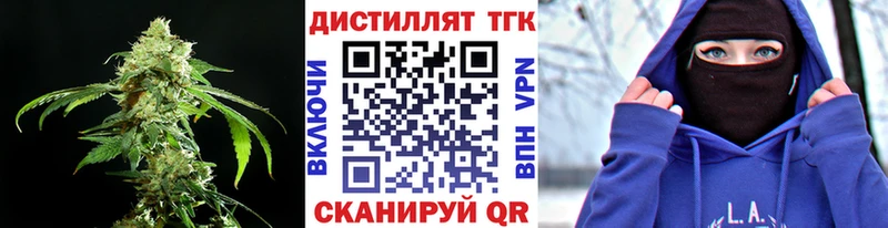 ТГК вейп с тгк  Харовск 